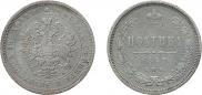 Poltina 1859 year
