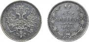 5 kopecks 1859 year