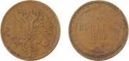 5 kopecks 1860 year