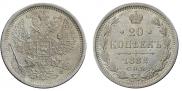 20 kopecks 1882 year
