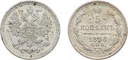 5 kopecks 1886 year