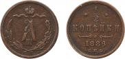 1/2 kopeck 1886 year