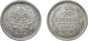 10 kopecks 1887 year