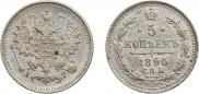 5 kopecks 1890 year