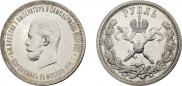 1 рубль 1896 года