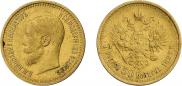 7,5 roubles 1897 year