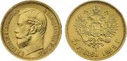 5 roubles 1898 year