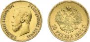 10 roubles 1901 year