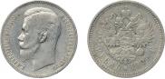1 рубль 1901 года