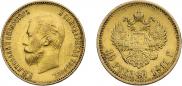 10 roubles 1911 year