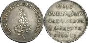 Token Coin 1790 year