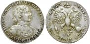 1 rouble 1719 year