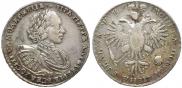1 rouble 1720 year