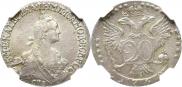 20 копеек 1768 года