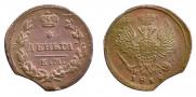 Denga 1819 year