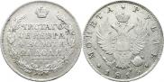 1 рубль 1815 года