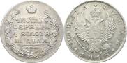 1 rouble 1818 year