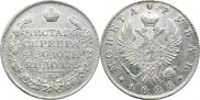 1 rouble 1825 year