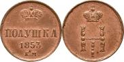 Polushka 1853 year