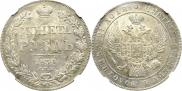 1 rouble 1834 year