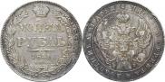 1 rouble 1841 year