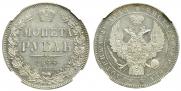 1 rouble 1844 year