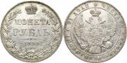 1 rouble 1844 year
