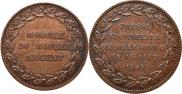 Rouble Module 1845 year