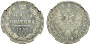 Poltina 1858 year