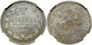 Poltina 1860 year