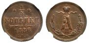 1/4 kopeck 1886 year