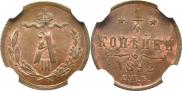 1/4 kopeck 1892 year