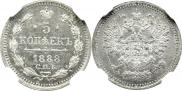5 kopecks 1888 year