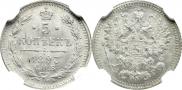 5 kopecks 1893 year