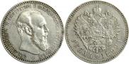 1 рубль 1892 года