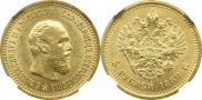 5 roubles 1889 year