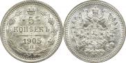 5 kopecks 1905 year