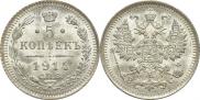 5 копеек 1914 года