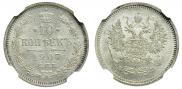 10 kopecks 1907 year