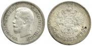 25 kopecks 1896 year
