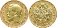 7,5 roubles 1897 year
