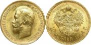 10 roubles 1904 year