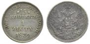 15 kopecks - 1 złoty 1839 year