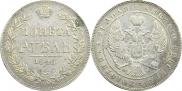 1 rouble 1846 year