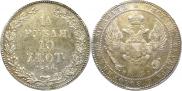 1,5 рубля - 10 злотых 1835 года