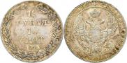 1,5 roubles - 10 złotych 1836 year