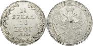 1,5 roubles - 10 złotych 1836 year