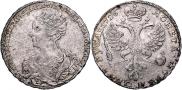 1 rouble 1726 year