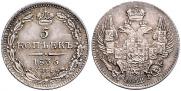 5 kopecks 1835 year