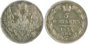 5 kopecks 1835 year